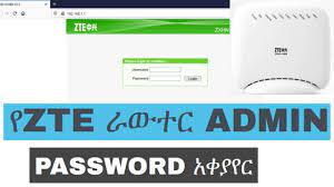 Find your zte router username look one column to the right of your router model number to see your zte router's user name. á‹¨zte áˆ«á‹á‰°áˆ­ Admin Password áŠ á‰€á‹«á‹¨áˆ­ How To Change Zte Router Admin Password Youtube