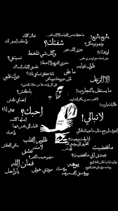 Pin By Reman Al On عايض Album Photography Wallpaper Quotes Photo