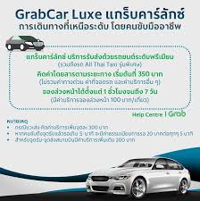 What if your passenger cancels on you or never shows up? What Is Grabcar Luxe Passenger