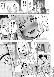No.196『僕にしか触れないサキュバス三姉妹に搾られる話2（三女リリィ編）』 | 現代春画ギャラリー