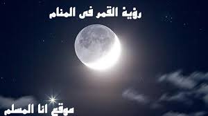 Maybe you would like to learn more about one of these? Ø§Ù„Ù‚Ù…Ø± Ø§Ù„Ø£Ø­Ù…Ø± ÙÙŠ Ø§Ù„Ù…Ù†Ø§Ù… ÙƒÙ†Ø¬ ÙƒÙˆÙ†Ø¬