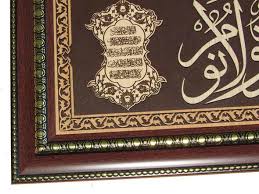 I imagine having this beautiful string art craft in the entrance hall so. Islamic Wall Decor Gift Gift Ayatul Kursi New Home