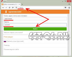одноклассники моя страница вход на мою страницу добро пожаловать Ok Ru Vhod Na Moya Stranica Odnoklassniki Kak Nastroit