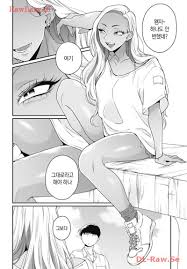 갸루 소꿉친구는 여기가 좋아 만화