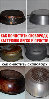 как сделать моющее средство из хозяйственного мыла и соды Kristalnaya Chistota Kuhonnoj Posudy Bez Osobyh Usilij Household Cleaning Tips House Cleaning Tips Food