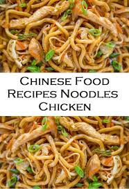 Chinese Food Recipes Noodles Chicken Easy Chicken Recipes Chicken Recipes Lo Mein Recipes