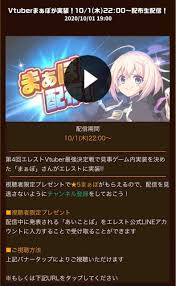 エレスト 今日は不具合がいっぱいなので注意 まぁぼのエレスト研究所
