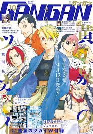 Yomi No Tsugai on the cover of Monthly Shonen Gangan 10/2022. :  r/YomiNoTsugai