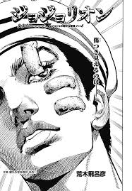 Check spelling or type a new query. Jojo S Bizarre Adventure Jojolion Chapter 95 Doesn T Make Waves City News Utdailybeacon Com