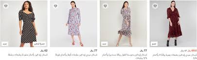 عروض يوم المرأة من سيتي ماكس سيتي ماكس Extrastoresoffers