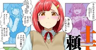 Check spelling or type a new query. Dogeza De Tanondemita Adult Manga Erhalt Anime Adaption