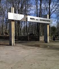 Красивый, зимний, ночной Харьков р-н ДК ХТЗ