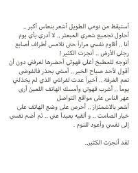 pin on اقتباسات