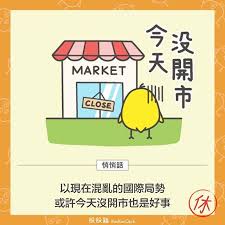 Jul 02, 2021 · 有一位市長不知道是不是內建強運機制，總是可以遇到各種危機都可以迎刃而解，起死回 生 颱風天不停班： 當天晚上罵翻，隔天出大太陽 世大運被鬧場： 一句「你和那些反年改團體」留言逆轉，颱風也轉彎，選手瘋狂奪牌 三腳督支持度岌岌可危： 一日幕僚破千萬點閱 選前民調輸2趴： 硬是贏3千. ä»Šå¤©æ²'é–‹å¸‚instagram Posts Gramho Com