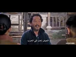 Read more فيلم كرتي كونكفو قديم يوتوب / فيلم كرتي كونكفو قديم يوتوب / ù ùšù„ù… ÙÙŠÙ„Ù… Ø§ÙƒØ´Ù† ÙˆØ§Ø«Ø§Ø±Ø© Ø±ÙˆØ¹Ø© ÙƒÙˆÙ†Øº ÙÙˆ 2019