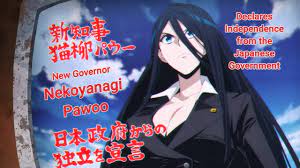 Nekoyanagi Pawoo Becomes New Governor (Her Pretty Face Is Cured of Rust!) |  Sabikui Bisco anime clip - YouTube