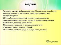 гейдман математика 4 класс рабочая тетрадь 2 часть ответы Gdz Po Matematike Gejdman 3 Klass Prover Sebya Onlajn Matematika Klass