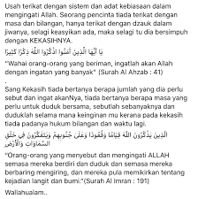 Percayalah kepadanya karena kasih sayang allah swt untuk umat manusia ada. Pin By ð'Žð'Ÿð'¦ On Daily Reminder Daily Reminder Reminder Math Equation