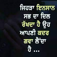 We would like to show you a description here but the site won't allow us. Pin On Punjabi Status
