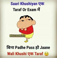 Pin By Sakshi Gupta On Memes Funny Pįcturės Exam Quotes Funny Fun Quotes Funny Exams Funny