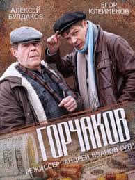 брат за брата 3 сезон смотреть онлайн все серии бесплатно Brat Za Brata 3 Sezon 2014 Vse Serii Smotret Onlajn Besplatno V Horoshem Kachestve