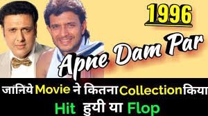 Mithun Chakraborty Apne Dam Par 1996 Bollywood Movie Lifetime Worldwide Box Office Collection Youtube This irrfan khan starrer, which is a sequel to the 2017 comedy hindi medium, also stars kareena kapoor angrezi medium box office collection: mithun chakraborty apne dam par 1996 bollywood movie lifetime worldwide box office collection