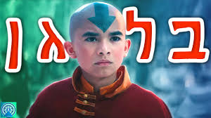 בסרטון זה ננתח את חייה של קטרה עד הסדרה, ומה ההשלכות שלהם על אישיותה בסדרה.  אל תשכחו לעשות לייק לסרטון ולעמוד ולשתף! קישור נוסף בתגובה הראשונה  "Sappheiros