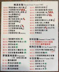 披薩工廠 pizza factory 在foodpanda點的到，更多taichung city 推薦美食，線上訂立即送，下載foodpanda app，20分鐘外送上門 !瀏覽菜單和獨家優惠折扣. Wild Boar é‡Žè±¬çŸ³çª¯æŠ«è•¯ Home Taoyuan District Taoyuan Menu Prices Restaurant Reviews Facebook