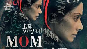 Mom Bollywood Mom 2017 Mom Movie Poster 2017 Bollywood Films Bollywood Hindi Movies Mom Movie Bollywood Wall Mom Movies Hindi Movies Online Hindi Movies