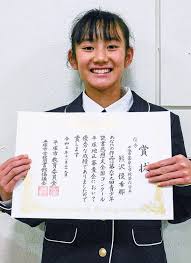 読書感想文コンクール ６年連続入賞果たす 中原小の熊沢さん | 平塚・大磯・二宮・中井 | タウンニュース