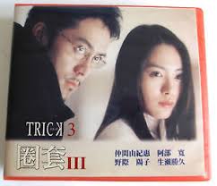 Japanese Drama Sapuri VCD