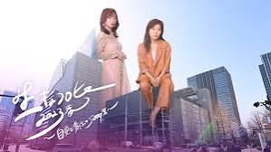 生キョコロヒー2023春 ～自覚と責任の5000席～