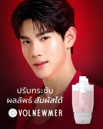 deep tissue massage for men valence"