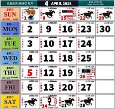 May 2018 moon calendar lunar and full moon phases regarding calendar 2018 malaysia with lunar calendar. Image Result For Calendar April 2018 Malaysia Calendar Printables Free Printable Calendar Printable Calendar Template