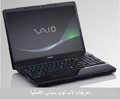 Dell , تعاريف , inspiron , n5110 تعاريف دل dell inspiron n5110 ملاحظة ( الروابط مباشرة ). ØªØ­Ù…ÙŠÙ„ Bluetooth Ù„Ø§Ø¨ ØªÙˆØ¨ Dell