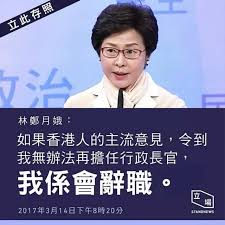 Nahrávejte, sdílejte a stahujte zdarma. ç¦ä½³èˆ‡æž—å¿Œå‰µä½œ è«‹å•æž—é„­æœˆå¨¥å¹¾æ™‚è¾­è· Facebook