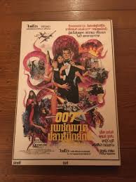 JAMES BOND 007 Octipussy Roger Moore Thai Film Promotion Print Picture  Artwork £25.00 - PicClick UK