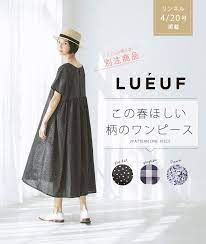 リンネル掲載 lueuf この春ほしい柄のワンピース 3pattern one piece ナチュラル服や雑貨のファッション通販サイト ナチュラン ワンピース ファッション リンネル