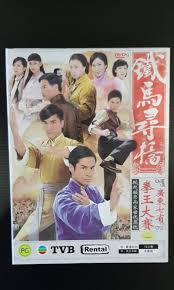 A fistful of stances audio full and clear version. Pre Loved Tvb Drama Dvd A Fistful Of Stances Stances éµé¦¬å°‹æ©‹ Hobbies Toys Music Media Cds Dvds On Carousell
