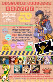 How well do you know this epic show? Cancer Starsign Alliance Club Myanimelist Net