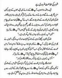 Urdu translation, definition and meaning of english word surrogacy. Surrogate Meaning In Urdu