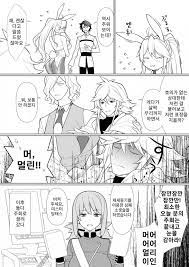 페그오 구다오 하렘 만화 만화방 뀨잉넷 온세상 모든 웹코믹이 모이는 곳 만화 재미있는 만화 짧은 만화