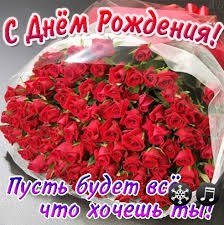 ÐÐ°ÑÑÐ¸Ð½ÐºÐ¸ Ð¿Ð¾ Ð·Ð°Ð¿ÑÐ¾ÑÑ Ð±Ð¾Ð»ÑÑÐ¸Ðµ ÐºÐ°ÑÑÐ¸Ð½ÐºÐ¸ Ñ Ð´Ð½ÐµÐ¼ ÑÐ¾Ð¶Ð´ÐµÐ½Ð¸Ñ