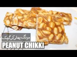 Last updated jul 25, 2021. Peanut Bar Recipe Peanut Chikki Recipe Moongfali Chikki Peanut Bars Recipes Peanut Bar Recipes