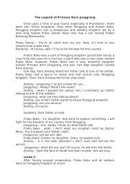 Check spelling or type a new query. Dialog The Legend Of Princess Roro Jonggrang Pdf