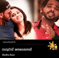 Kaviyak Wennam Devika Jayawardene Hiru Tv Music Video Downloads Sinhala Videos Download Sinhala Videos Sinha In 2020 Music Video Downloads Music Streaming Music Tv