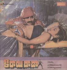 Movie, Release date between 1987-01-01 and 1987-12-31, Telugu (Sorted by  Runtime Ascending)