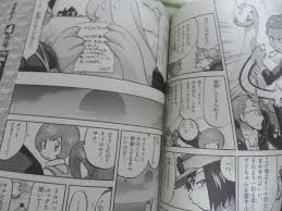 Pokemon x and y hairstyl. Manga List Chit Chat On All Pokemon Manga Page 6 The Pokecommunity Forums