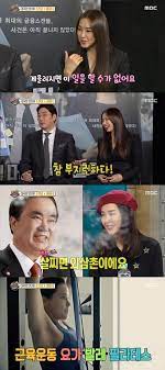 이하늬 문희상 될까 몸매관리 매일한다. ì´í•˜ëŠ¬ ëª¸ë§¤ê´€ë¦¬ë¹„ë²• ë§¤ì¼ ìš´ë™í•´ ì‚´ì°Œë©´ ë¬¸í¬ìƒ ëœë‹¤ ì„¹ì…˜ ë„¤ì´íŠ¸ ì—°ì˜ˆ