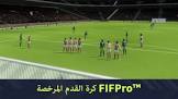 برامج فري